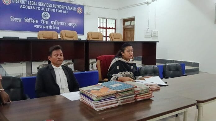 पाकुड़ में पीएलवी प्रशिक्षण कार्यक्रम आयोजित, जरूरतमंदों तक न्याय पहुंचाने पर जोर