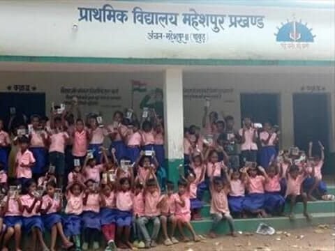 महेशपुर प्राथमिक विद्यालय में 72 बच्चों के बीच स्कूल किट का वितरण