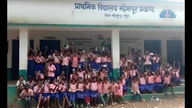 महेशपुर प्राथमिक विद्यालय में 72 बच्चों के बीच स्कूल किट का वितरण