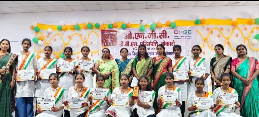 तेनुघाट के कस्तूरबा विद्यालय में प्री-इंडिपेंडेंस डे कार्यक्रम आयोजित तेनुघाट के कस्तूरबा विद्यालय में प्री-इंडिपेंडेंस डे कार्यक्रम आयोजित