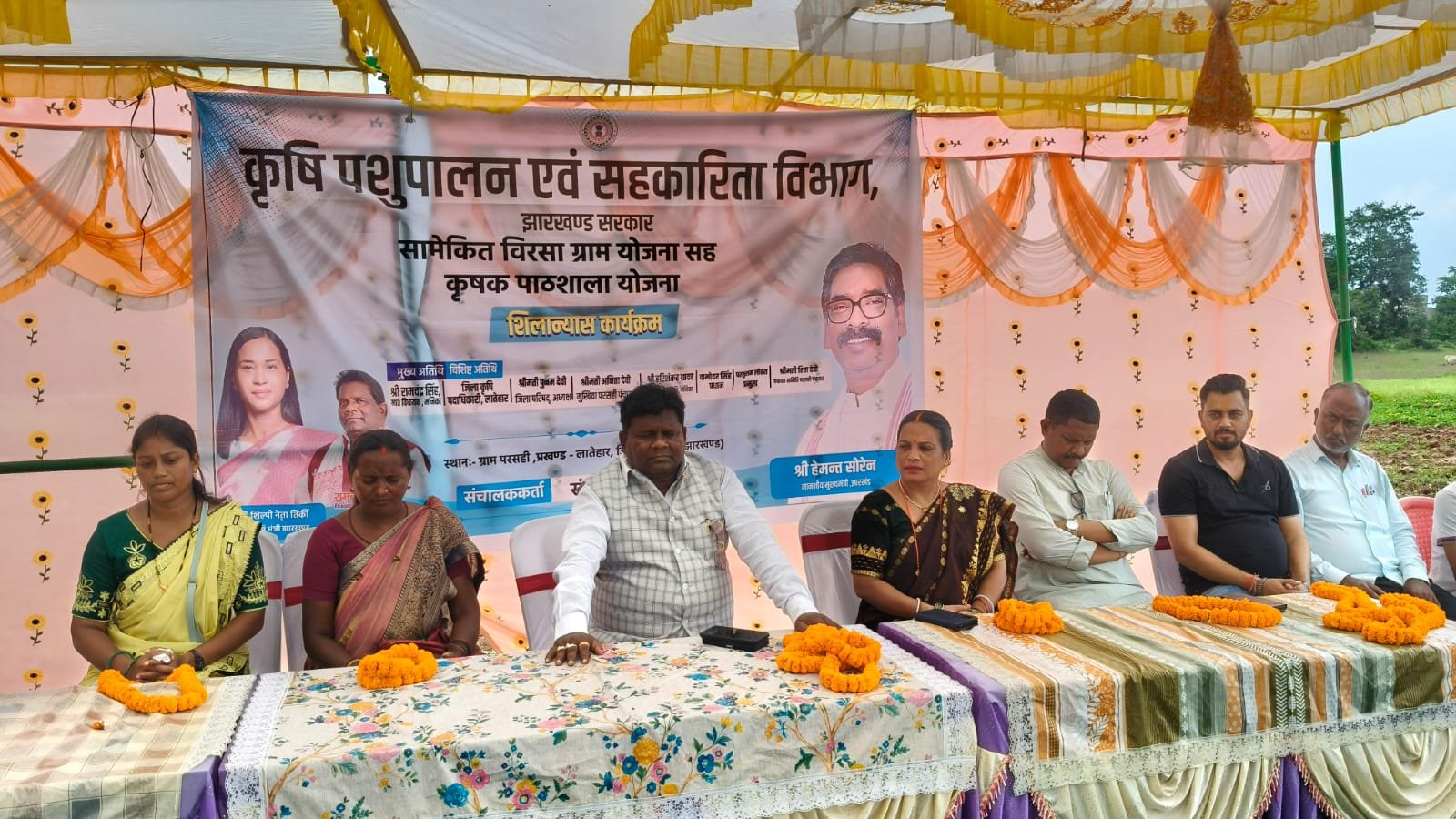 परसही में कृषक पाठशाला का शिलान्यास, अब गांव में ही मिलेगा खेती और पशुपालन का प्रशिक्षण