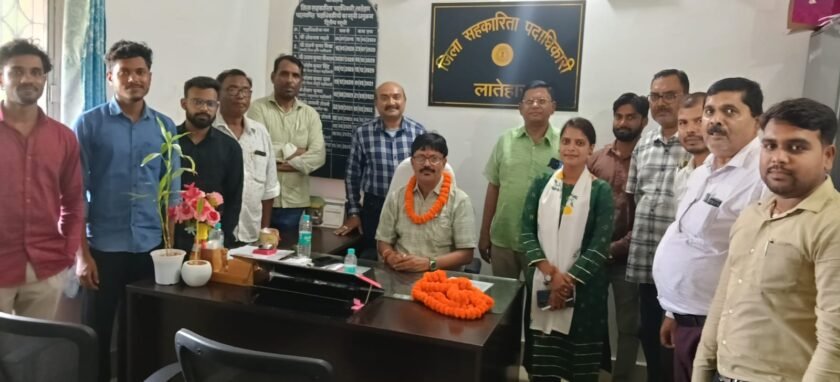 लातेहार में जिला सहकारिता पदाधिकारी उमेश कुमार सिन्हा को दी गई भावभीनी विदाई लातेहार में जिला सहकारिता पदाधिकारी उमेश कुमार सिन्हा को दी गई भावभीनी विदाई