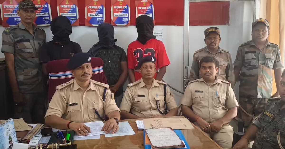 अमड़ापाड़ा अपहरण कांड का खुलासा, तीन आरोपी गिरफ्तार, युवती सकुशल बरामद अमड़ापाड़ा अपहरण कांड का खुलासा, तीन आरोपी गिरफ्तार, युवती सकुशल बरामद