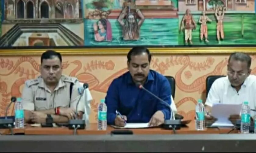 साहिबगंज में 80वें स्वतंत्रता दिवस 2026 की तैयारी शुरू, उपायुक्त ने दिए दिशा-निर्देश साहिबगंज में 80वें स्वतंत्रता दिवस 2026 की तैयारी शुरू, उपायुक्त ने दिए दिशा-निर्देश
