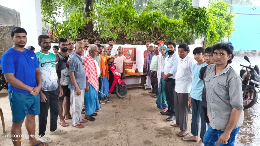 सड़क दुर्घटना में दिवंगत लोहा सिंह यादव को दिव्यांग अधिकार मंच ने दी श्रद्धांजलि सड़क दुर्घटना में दिवंगत लोहा सिंह यादव को दिव्यांग अधिकार मंच ने दी श्रद्धांजलि