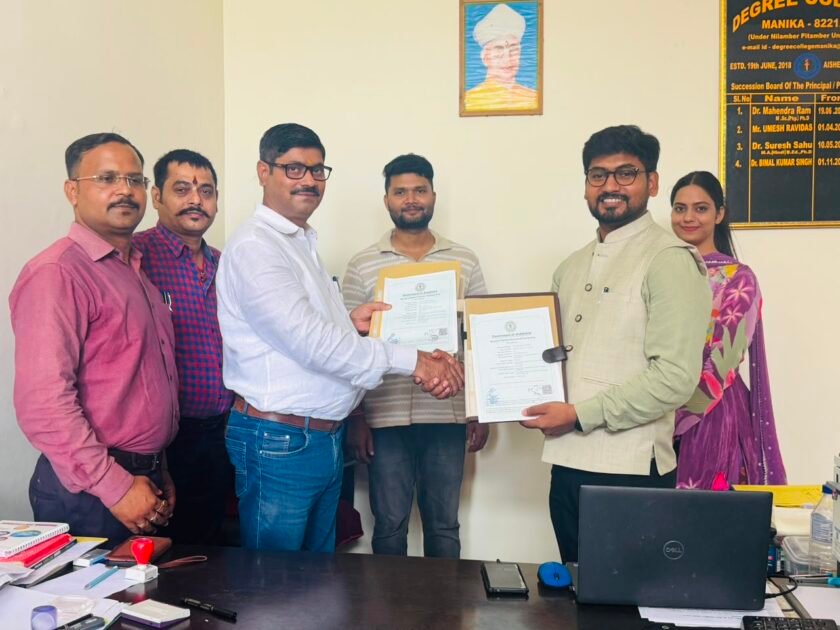 डिग्री कॉलेज मनिका और चेतना वेलफेयर ट्रस्ट के बीच एमओयू,छात्रों को मिलेगा नया अवसर डिग्री कॉलेज मनिका और चेतना वेलफेयर ट्रस्ट के बीच एमओयू,छात्रों को मिलेगा नया अवसर