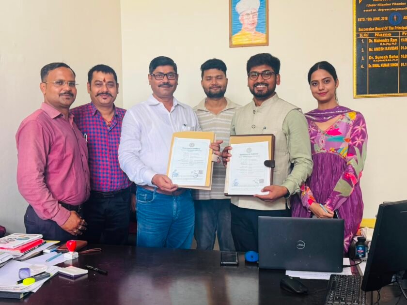 डिग्री कॉलेज मनिका और चेतना वेलफेयर ट्रस्ट के बीच एमओयू,छात्रों को मिलेगा नया अवसर डिग्री कॉलेज मनिका और चेतना वेलफेयर ट्रस्ट के बीच एमओयू,छात्रों को मिलेगा नया अवसर