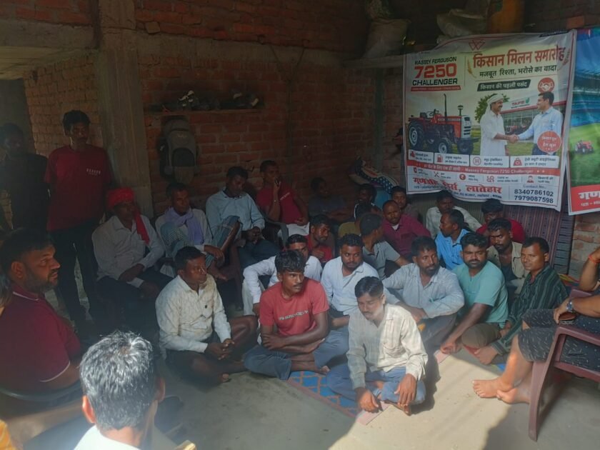 लातेहार में मैसी फर्ग्यूसन (TAFE) द्वारा किसान मिलन समारोह आयोजित