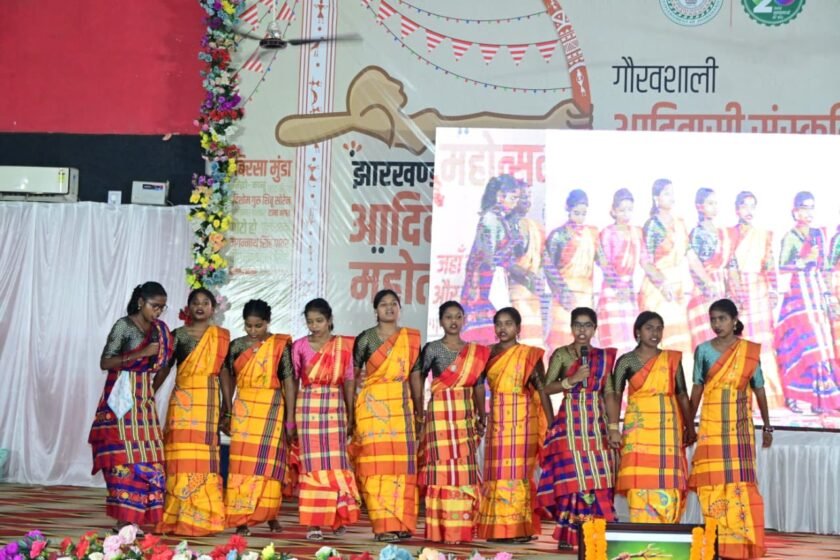 जनजातीय संस्कृति, परंपरा और विरासत के संरक्षण का संदेश लेकर झारखंड आदिवासी महोत्सव–2026 का गिरिडीह में भव्य शुभारंभ… जनजातीय संस्कृति, परंपरा और विरासत के संरक्षण का संदेश लेकर झारखंड आदिवासी महोत्सव–2026 का गिरिडीह में भव्य शुभारंभ…