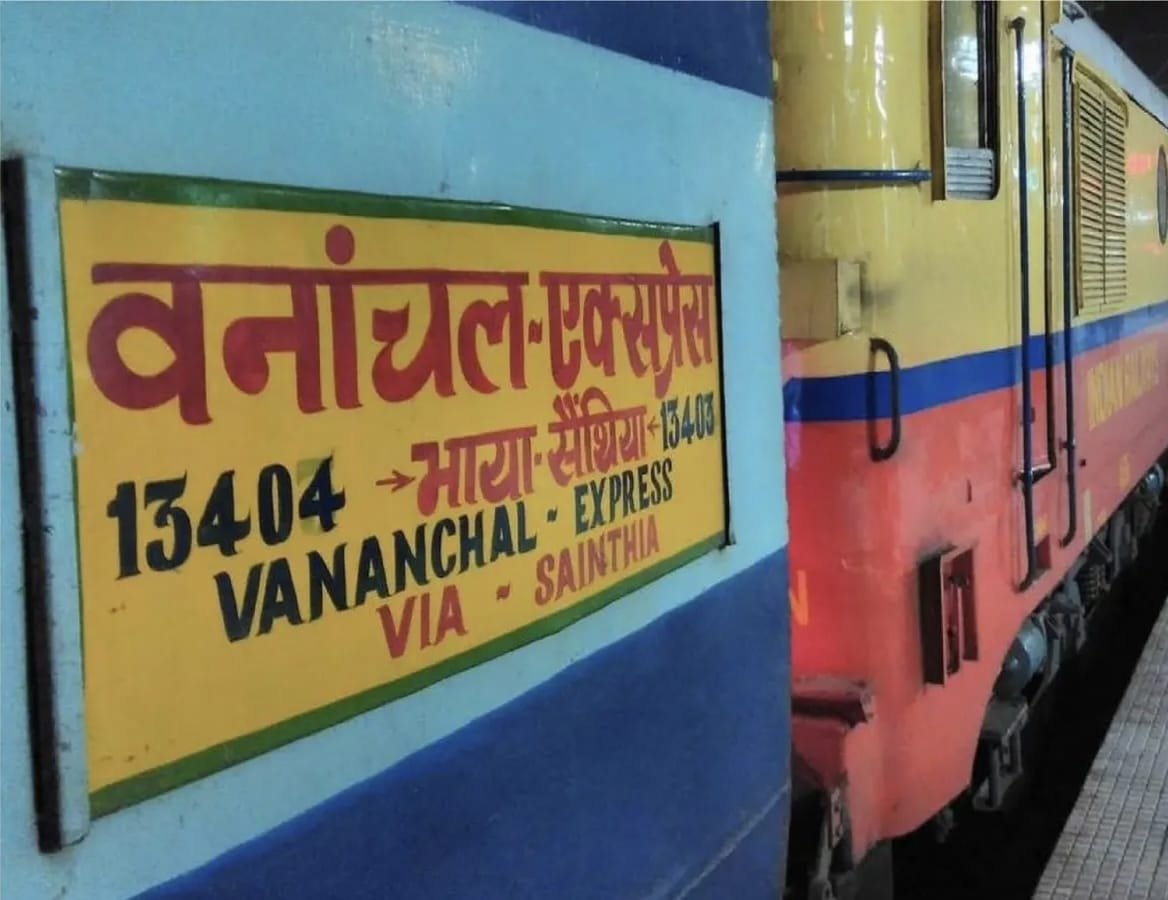 32 ट्रेनों में शुरू होगी मिनी पैंट्री सेवा,वनांचल एक्सप्रेस समेत मालदा मंडल की 5 ट्रेनें शामिल 32 ट्रेनों में शुरू होगी मिनी पैंट्री सेवा,वनांचल एक्सप्रेस समेत मालदा मंडल की 5 ट्रेनें शामिल
