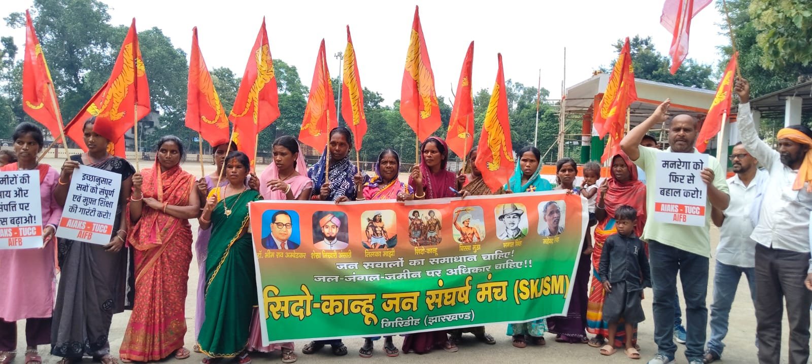 किसान-मजदूर विरोधी नीतियों के खिलाफ गिरिडीह में फॉरवर्ड ब्लॉक समर्थकों का प्रदर्शन