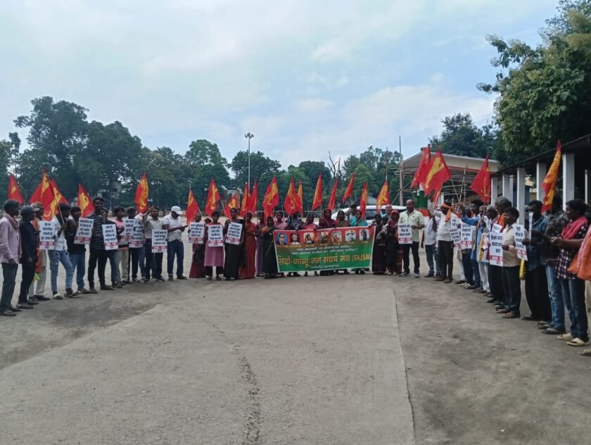 किसान-मजदूर विरोधी नीतियों के खिलाफ गिरिडीह में फॉरवर्ड ब्लॉक समर्थकों का प्रदर्शन किसान-मजदूर विरोधी नीतियों के खिलाफ गिरिडीह में फॉरवर्ड ब्लॉक समर्थकों का प्रदर्शन