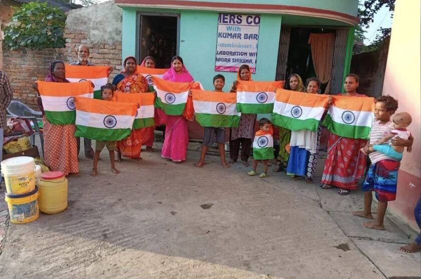 हर घर तिरंगा अभियान के तहत वार्ड 11 में तिरंगा वितरण,पार्षद निभा देवी ने दिया राष्ट्रभक्ति का संदेश हर घर तिरंगा अभियान के तहत वार्ड 11 में तिरंगा वितरण,पार्षद निभा देवी ने दिया राष्ट्रभक्ति का संदेश