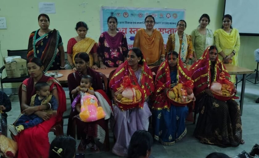 विश्व स्तनपान सप्ताह के तहत गोदभराई और अन्नप्राशन कार्यक्रम, माताओं को स्तनपान के प्रति किया गया जागरूक