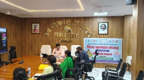 स्तनपान और बेटी बचाओ अभियान को गांव-गांव तक पहुंचाने का निर्देश स्तनपान और बेटी बचाओ अभियान को गांव-गांव तक पहुंचाने का निर्देश
