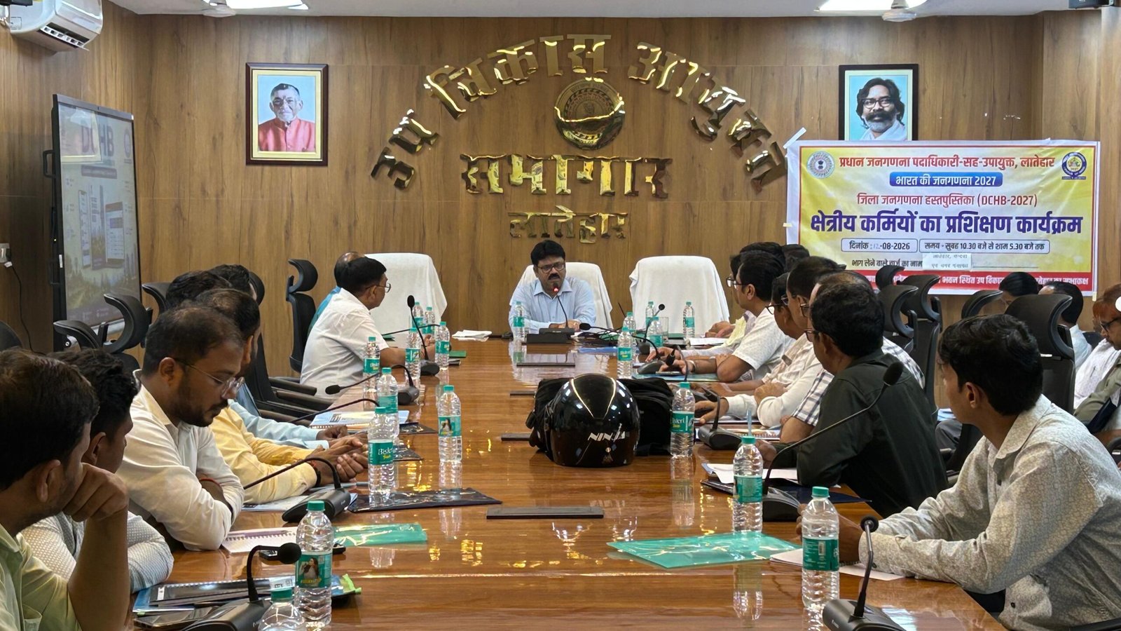 जनगणना हस्तपुस्तिका तैयार करने को लेकर क्षेत्रीय कर्मियों का प्रशिक्षण जनगणना हस्तपुस्तिका तैयार करने को लेकर क्षेत्रीय कर्मियों का प्रशिक्षण