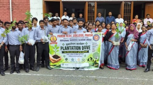 पौधारोपण के साथ पाकुड़ बीएड कॉलेज में ‘हर घर तिरंगा’अभियान का समापन