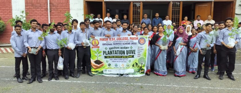 पौधारोपण के साथ पाकुड़ बीएड कॉलेज में ‘हर घर तिरंगा’अभियान का समापन पौधारोपण के साथ पाकुड़ बीएड कॉलेज में ‘हर घर तिरंगा’अभियान का समापन
