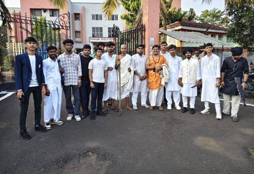 Pakud news:जिला स्तरीय सांस्कृतिक संध्या में पाकुड़ पॉलिटेक्निक को प्रथम स्थान Pakud news:जिला स्तरीय सांस्कृतिक संध्या में पाकुड़ पॉलिटेक्निक को प्रथम स्थान