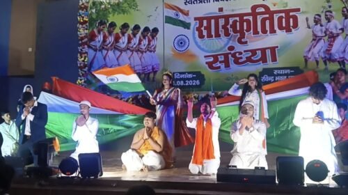 Pakud news:जिला स्तरीय सांस्कृतिक संध्या में पाकुड़ पॉलिटेक्निक को प्रथम स्थान