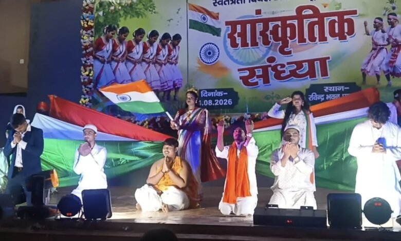 Pakud news:जिला स्तरीय सांस्कृतिक संध्या में पाकुड़ पॉलिटेक्निक को प्रथम स्थान Pakud news:जिला स्तरीय सांस्कृतिक संध्या में पाकुड़ पॉलिटेक्निक को प्रथम स्थान
