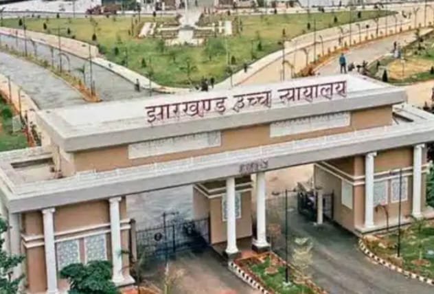 JPSC:परीक्षा रद्द मामला हाईकोर्ट पहुंचा, तीन याचिकाएं दायर
