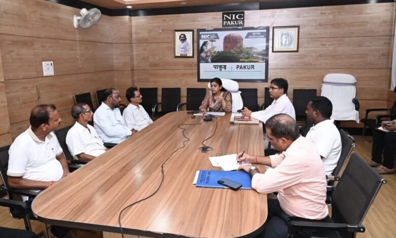 पाकुड़ में एसआईआर-2026 की समीक्षा बैठक: 22–23 अगस्त को सभी मतदान केंद्रों पर विशेष शिविर, 24 से सुनवाई शुरू
