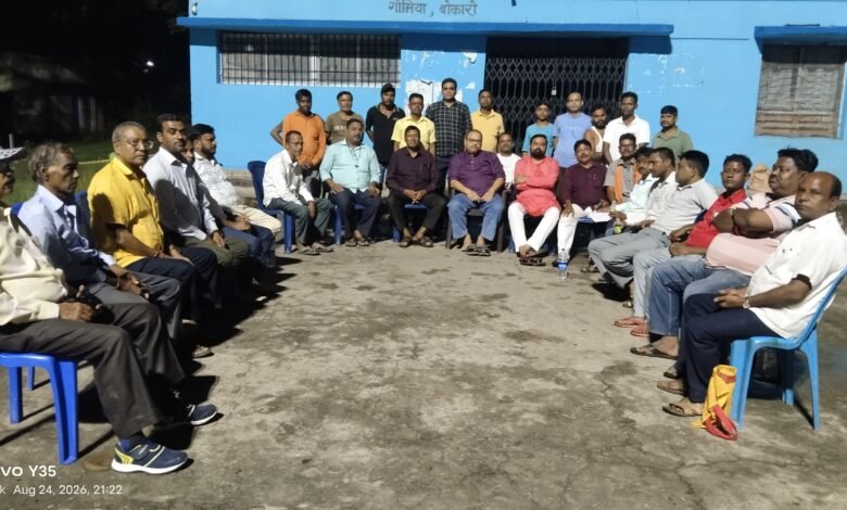 गोमिया में श्री श्री गणेश महा महोत्सव 2026 की तैयारी शुरू,सात दिवसीय भव्य आयोजन होगा गोमिया में श्री श्री गणेश महा महोत्सव 2026 की तैयारी शुरू,सात दिवसीय भव्य आयोजन होगा