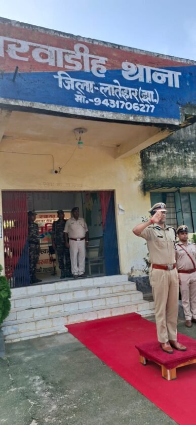 बरवाडीह थाना का DIG पलामू रेंज द्वारा निरीक्षण,अभिलेखों की गहन समीक्षा