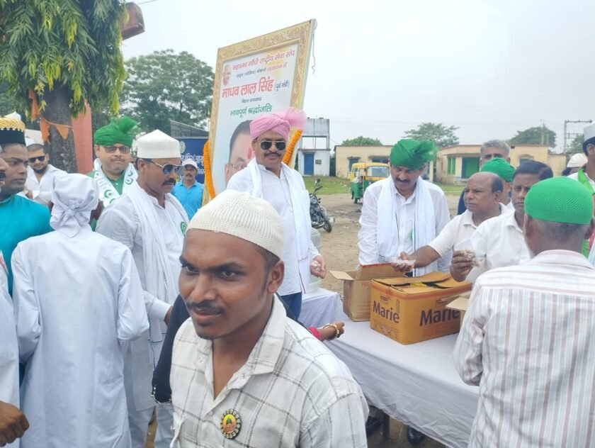 जश्न-ए-ईद मिलादुन्नबी हर्षोल्लास के साथ मनाया गया,भाईचारे की मिसाल बनी साड़म की परंपरा