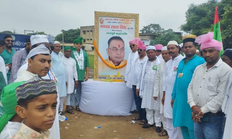 जश्न-ए-ईद मिलादुन्नबी हर्षोल्लास के साथ मनाया गया,भाईचारे की मिसाल बनी साड़म की परंपरा