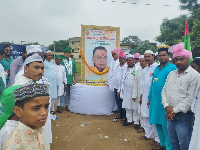 जश्न-ए-ईद मिलादुन्नबी हर्षोल्लास के साथ मनाया गया,भाईचारे की मिसाल बनी साड़म की परंपरा