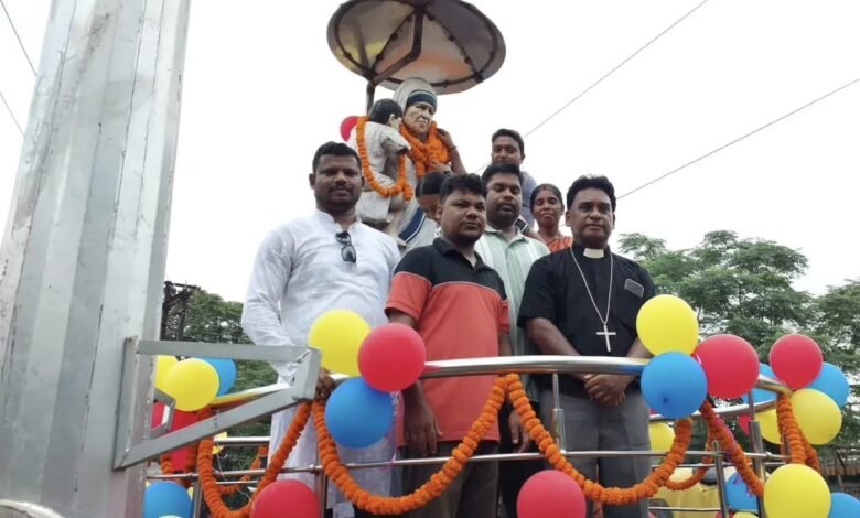 पाकुड़ में मदर टेरेसा की जयंती श्रद्धा और सम्मान के साथ मनाई गई पाकुड़ में मदर टेरेसा की जयंती श्रद्धा और सम्मान के साथ मनाई गई