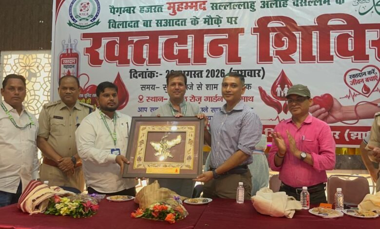 बालूमाथ में एक दिवसीय रक्तदान शिविर का आयोजन,एसपी ने किया उद्घाटन