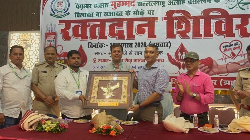 बालूमाथ में एक दिवसीय रक्तदान शिविर का आयोजन,एसपी ने किया उद्घाटन