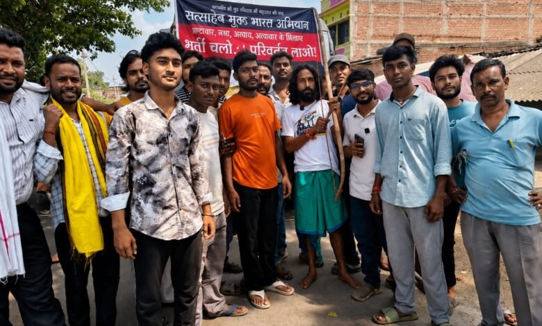 बोरियो पहुंची भर्ती सुधार यात्रा: “नौकरी नहीं बिकने देंगे”, छात्र नेता देवेंद्र नाथ महतो का ऐलान बोरियो पहुंची भर्ती सुधार यात्रा: “नौकरी नहीं बिकने देंगे”, छात्र नेता देवेंद्र नाथ महतो का ऐलान