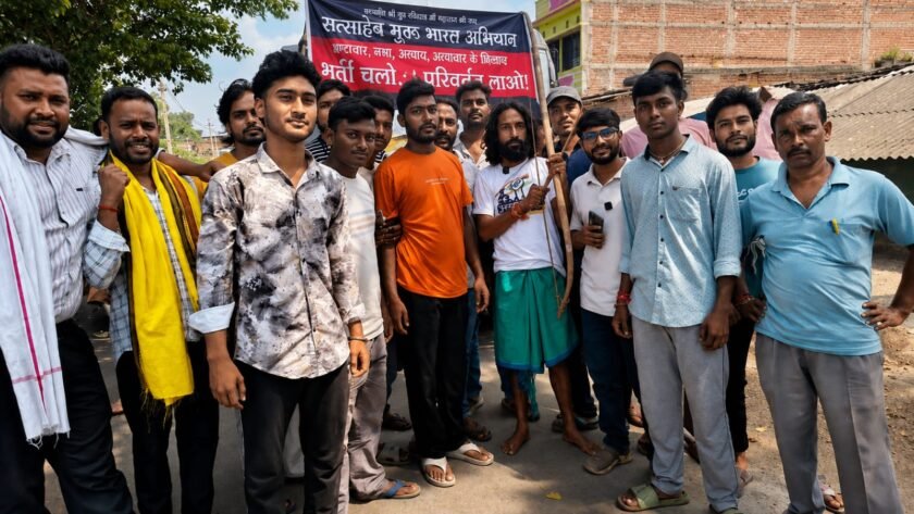 बोरियो पहुंची भर्ती सुधार यात्रा: “नौकरी नहीं बिकने देंगे”, छात्र नेता देवेंद्र नाथ महतो का ऐलान बोरियो पहुंची भर्ती सुधार यात्रा: “नौकरी नहीं बिकने देंगे”, छात्र नेता देवेंद्र नाथ महतो का ऐलान