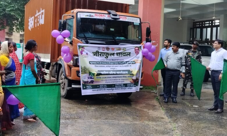 जीराफूल चावल की खेप दिल्ली रवाना,किसानों को मिलेगा बड़ा बाजार जीराफूल चावल की खेप दिल्ली रवाना,किसानों को मिलेगा बड़ा बाजार