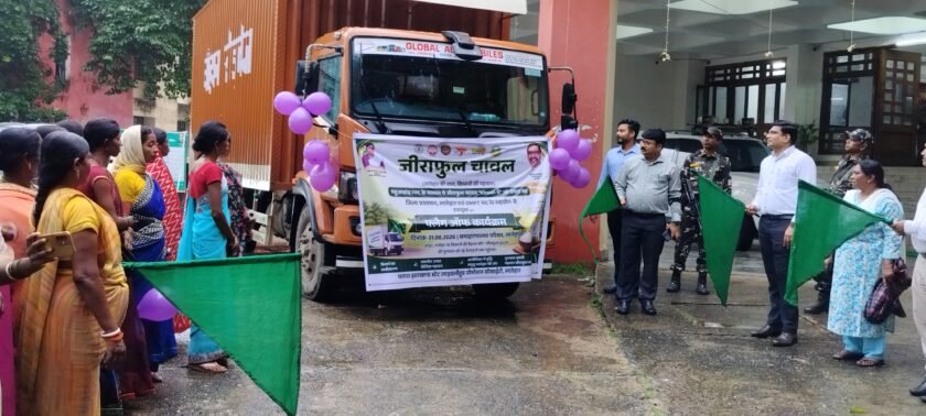 जीराफूल चावल की खेप दिल्ली रवाना,किसानों को मिलेगा बड़ा बाजार जीराफूल चावल की खेप दिल्ली रवाना,किसानों को मिलेगा बड़ा बाजार