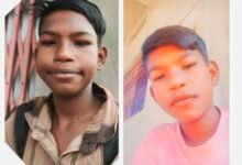 लातेहार के मनिका क्षेत्र से 16 वर्षीय किशोर लापता: झंडा फहराने निकला था घर से, तीन दिन बाद भी कोई सुराग नहीं लातेहार के मनिका क्षेत्र से 16 वर्षीय किशोर लापता: झंडा फहराने निकला था घर से, तीन दिन बाद भी कोई सुराग नहीं