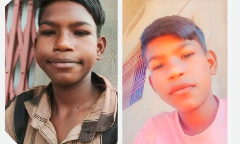 लातेहार के मनिका क्षेत्र से 16 वर्षीय किशोर लापता: झंडा फहराने निकला था घर से, तीन दिन बाद भी कोई सुराग नहीं लातेहार के मनिका क्षेत्र से 16 वर्षीय किशोर लापता: झंडा फहराने निकला था घर से, तीन दिन बाद भी कोई सुराग नहीं
