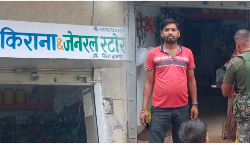 लातेहार में चोरों का आतंक:हुंदरु गांव में किराना व डिजिटल सेवा केंद्र को बनाया निशाना, पुलिस जांच जारी लातेहार में चोरों का आतंक:हुंदरु गांव में किराना व डिजिटल सेवा केंद्र को बनाया निशाना, पुलिस जांच जारी