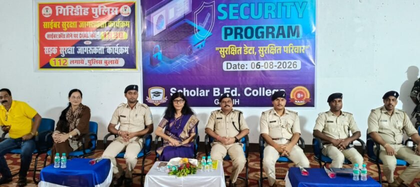 स्कॉलर बी.एड.कॉलेज में साइबर सेफ्टी पर संगोष्ठी, साइबर डीएसपी आर.के. राणा ने किया जागरूक स्कॉलर बी.एड.कॉलेज में साइबर सेफ्टी पर संगोष्ठी, साइबर डीएसपी आर.के. राणा ने किया जागरूक