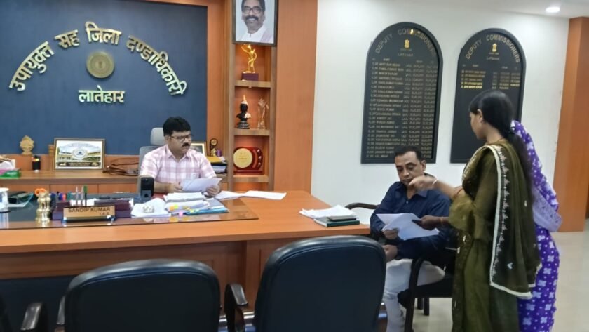 जन शिकायत निवारण में उपायुक्त ने सुनी ग्रामीणों की समस्याएं,अधिकारियों को त्वरित समाधान का निर्देश जन शिकायत निवारण में उपायुक्त ने सुनी ग्रामीणों की समस्याएं,अधिकारियों को त्वरित समाधान का निर्देश
