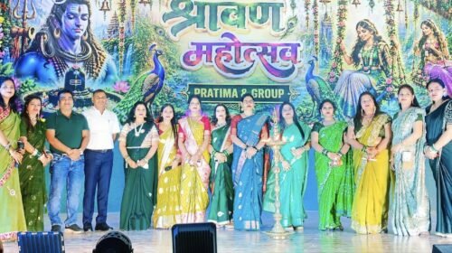 सावन महोत्सव में दिखी लोक संस्कृति की झलक,महिलाओं ने बढ़-चढ़कर लिया हिस्सा