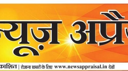 पाकुड़ सामूहिक दुष्कर्म मामले में नौ दोषियों को कठोर आजीवन कारावास