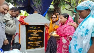 विधायक निसात आलम ने किया पलाश मार्ट का शिलान्यास, महिलाओं को आत्मनिर्भर बनाने पर जोर विधायक निसात आलम ने किया पलाश मार्ट का शिलान्यास, महिलाओं को आत्मनिर्भर बनाने पर जोर