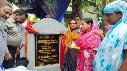 विधायक निसात आलम ने किया पलाश मार्ट का शिलान्यास, महिलाओं को आत्मनिर्भर बनाने पर जोर