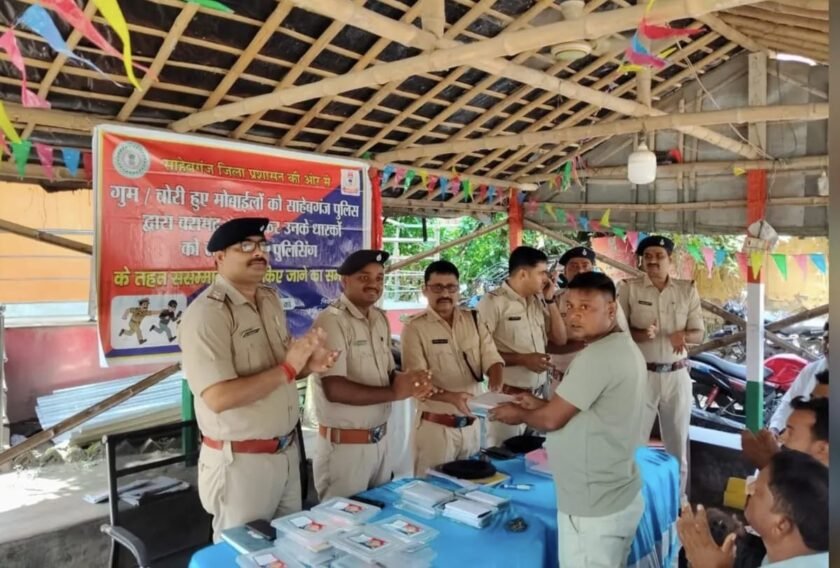 साहिबगंज पुलिस ने बरामद किए 46 गुम मोबाइल,धारकों को सौंपे
