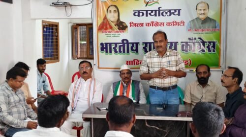 साहिबगंज में कांग्रेस की प्रेस वार्ता: राम मंदिर चंदे में पारदर्शिता और खान-खनिज विधेयक पर जताया विरोध